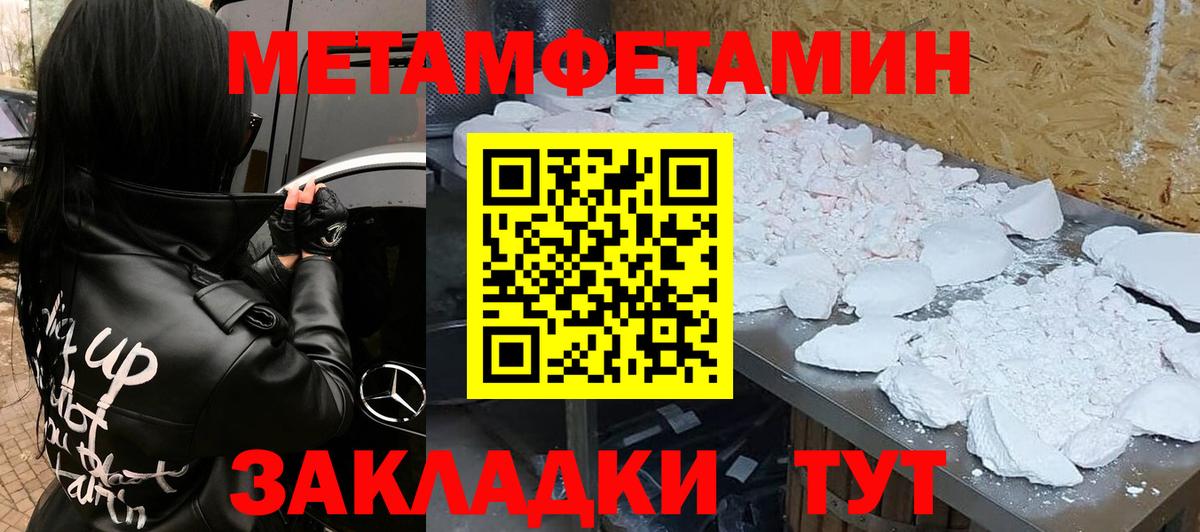 Amphetamine Premium  Вход с VPN  Amphetamine  Нижнеудинск 