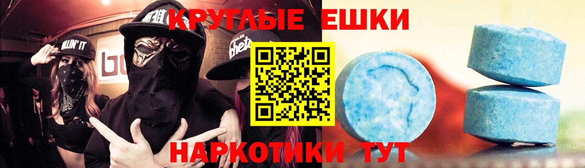 Нижнеудинск  МЕГА как войти  ЭКСТАЗИ таблы  Вход с VPN  Экстази бентли  Экстази 