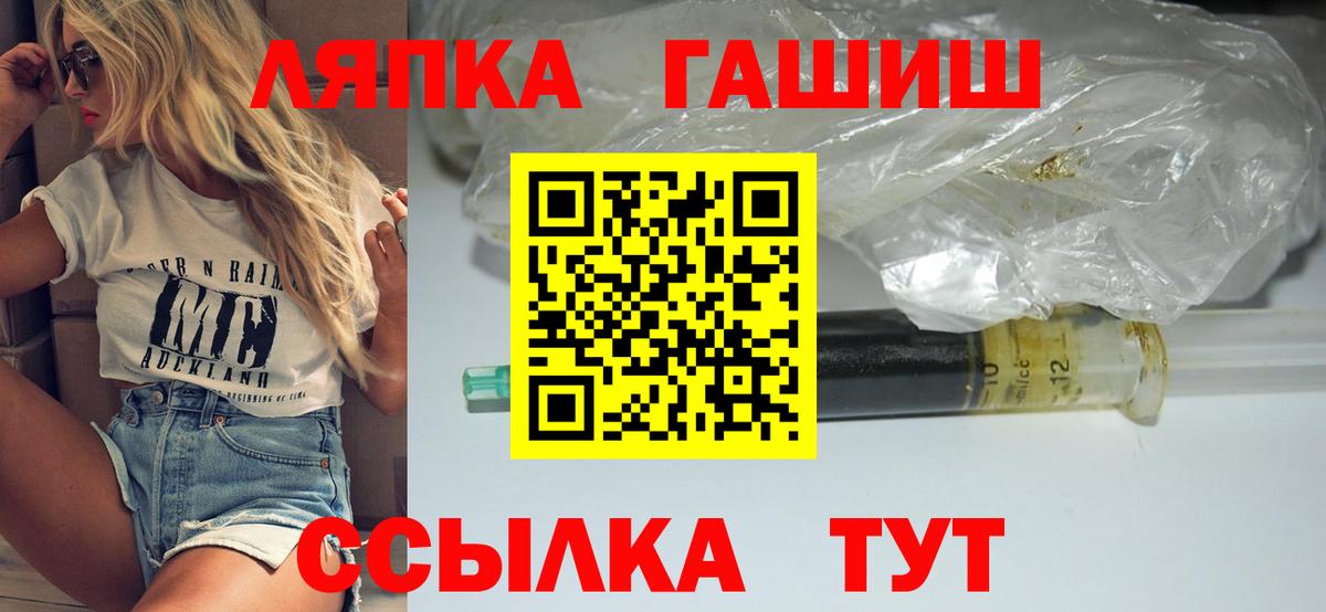 Гашиш убойный Нижнеудинск