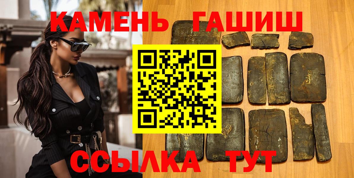 Гашиш убойный  ГАШ VHQ  Нижнеудинск  дарнет шоп  Вход с VPN 