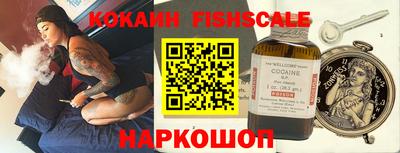 мескалин Волжский