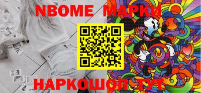 мескалин Волжский