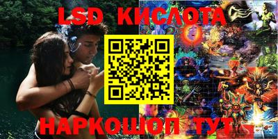 мескалин Волжский