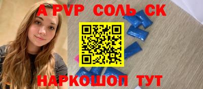 мескалин Волжский