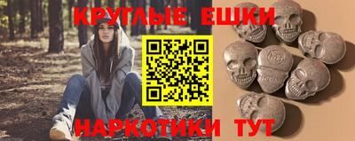 мескалин Волжский