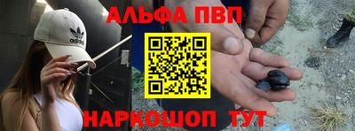 apvp Волгодонск