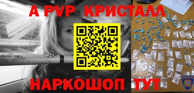 мескалин Волжский