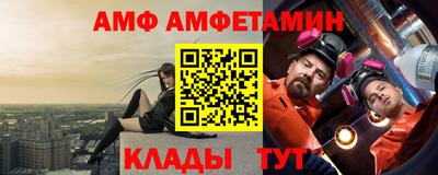 apvp Волгодонск