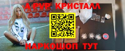 мескалин Волжский