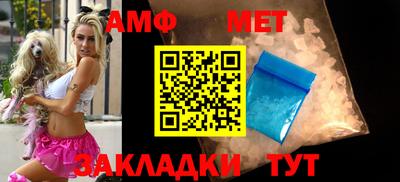 мескалин Волжский