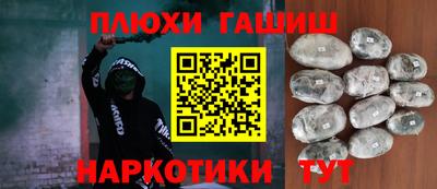 a pvp Волжск