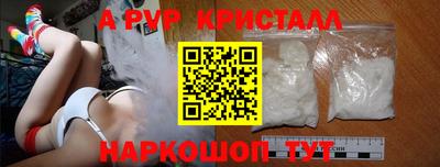 a pvp Волжск