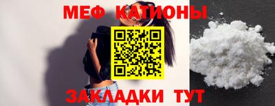 мескалин Волжский
