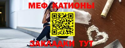 мескалин Волжский