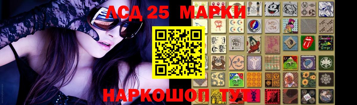 Нижнеудинск  Лсд 25 экстази ecstasy  Вход с VPN 