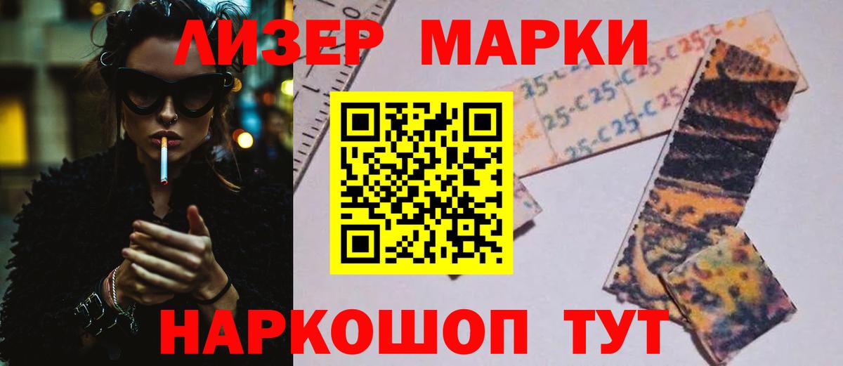 ЛСД экстази ecstasy Нижнеудинск