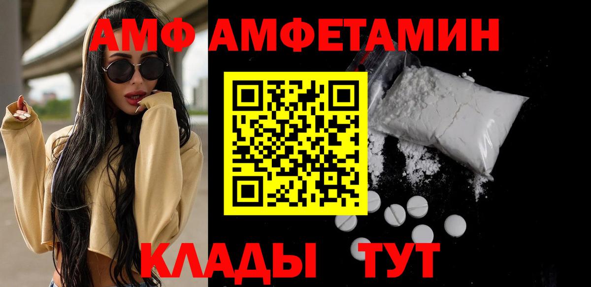 Метамфетамин Methamphetamine Нижнеудинск