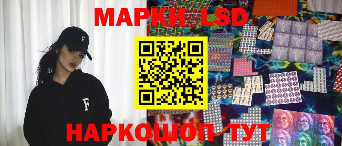 Марки NBOMe 1,5мг Нижнеудинск