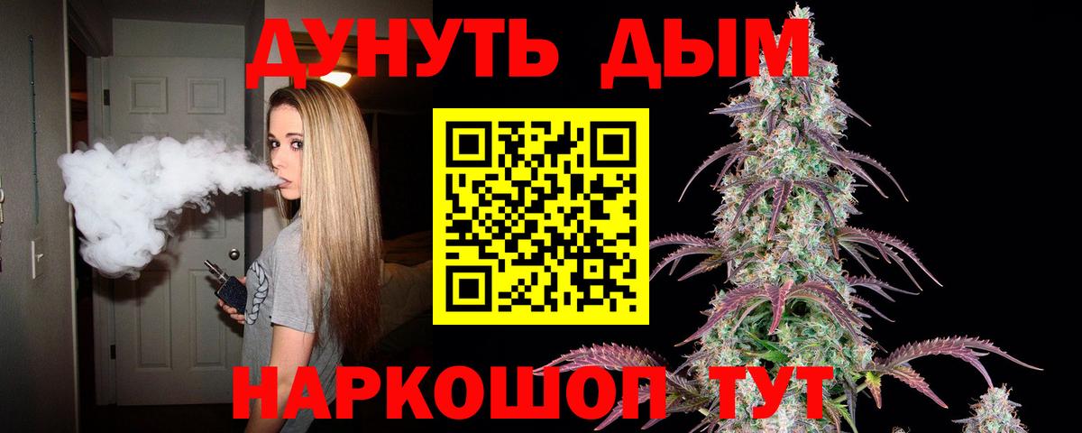 Канабис White Widow  Вход с VPN  Нижнеудинск  Бошки марихуана Bruce Banner  Марихуана гибрид 